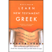 031060: Learn New Testament Greek, Third Edition--Book and CD-ROM