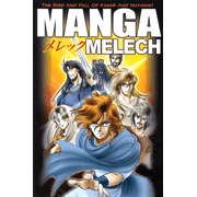 316833: Manga Melech: Manga #4, King David