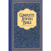 3590154: Complete Jewish Bible - Hardcover