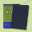 NIV Thinline Bible, Bonded Leather Navy
