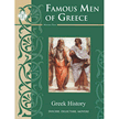 953771: Famous Men of Greece