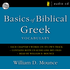 270769: Basics of Biblical Greek Vocabulary Audio CD