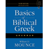 287681: Basics of Biblical Greek Grammar, Third Edition