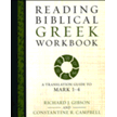 528031: Reading Biblical Greek Workbook: A Translation Guide to Mark 1-4 width=