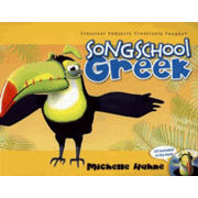 510762: Song School Greek, Book and CD