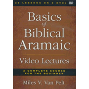 520665: Basics of Biblical Aramaic: Video Lectures on DVD