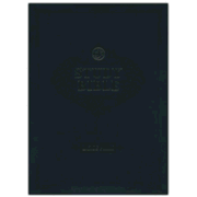 522215: KJV Large-Print Study Bible--soft leather-look two toned purple (indexed)
