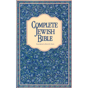 90189: The Complete Jewish Bible - Softcover