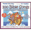 CD7300-121: Jesus Heals A Lame Man [Music Download]